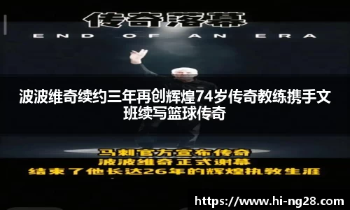 南宫28官方网站