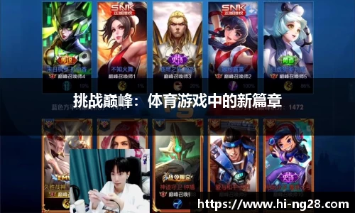 南宫28官方网站