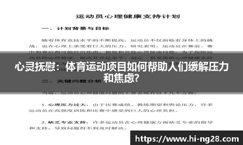南宫28官网